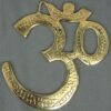 Worked Brass Om - 4\"