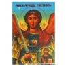 St. Michael Icon