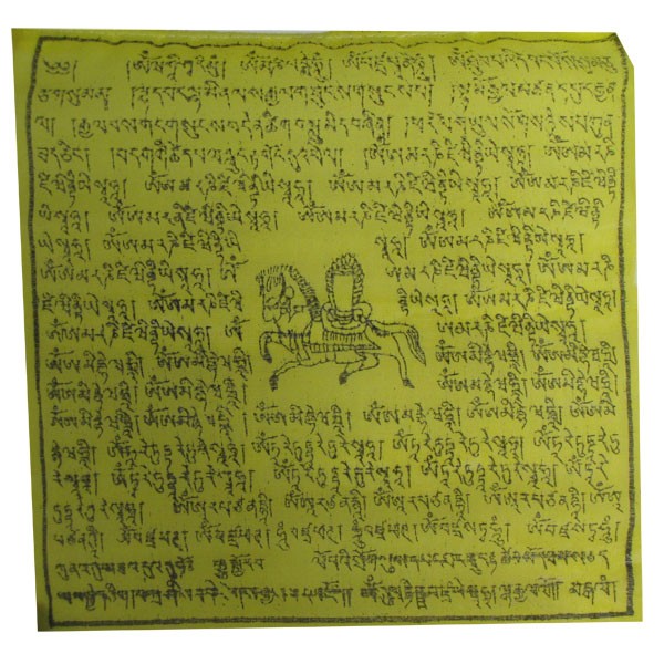 X-Large Prayer Flags