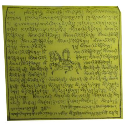 XX-Large Prayer Flags