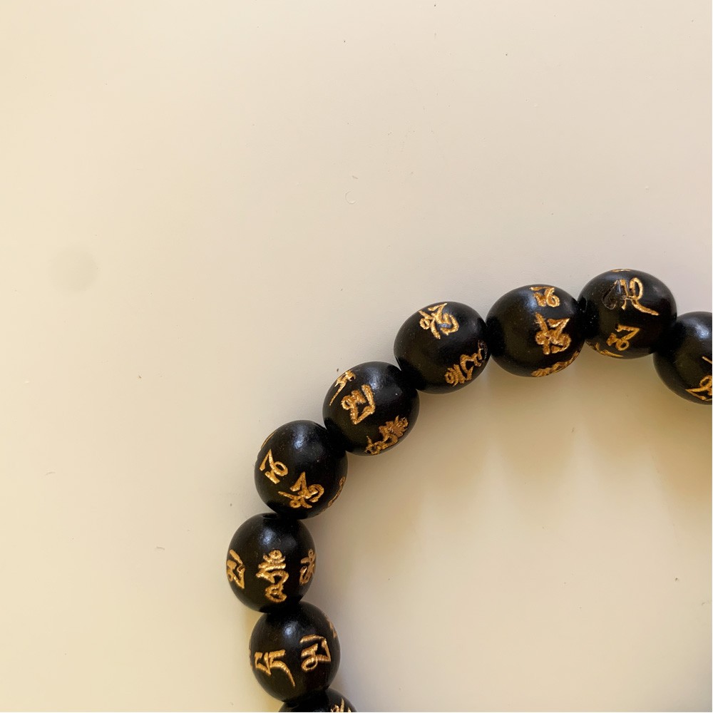 Small Wooden Mala Bracelet - Black Mantra
