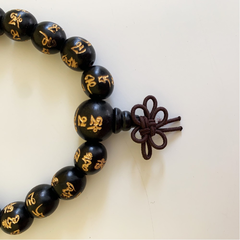 Small Wooden Mala Bracelet - Black Mantra